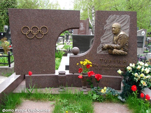 Cel mai mare antrenor de handbal al secolului XX, ucrainean, a murit în Sala ”Rapid”, în plin meci!